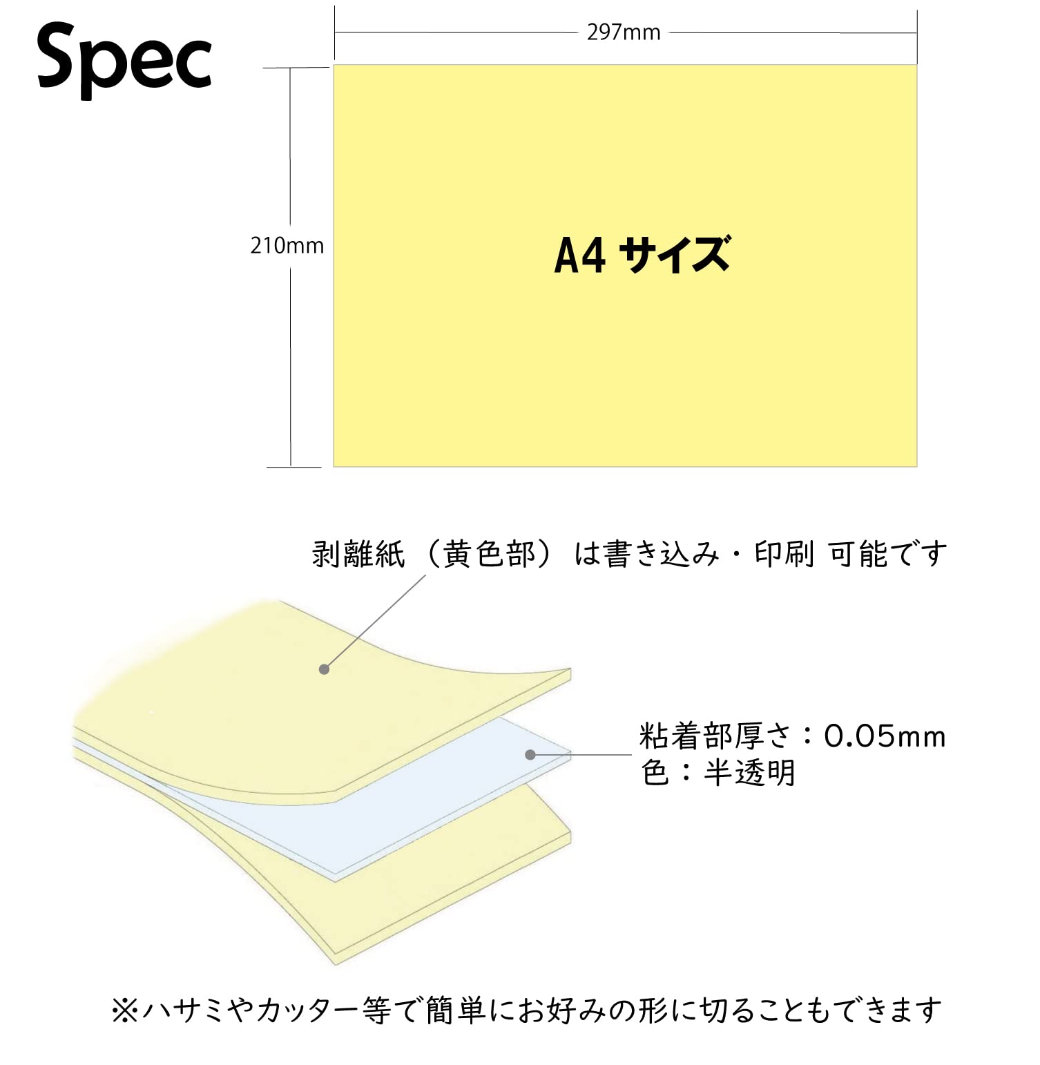 Amazon.co.jp: WBway 両面粘着シート A4 【50枚セット】 薄型 強粘着